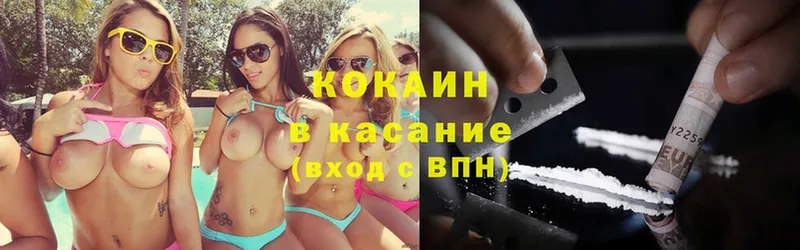 Cocaine Колумбийский Карабулак