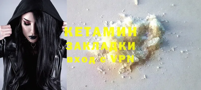 blacksprut зеркало  Карабулак  КЕТАМИН ketamine 