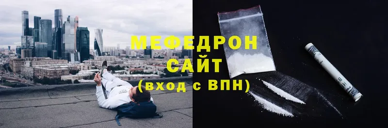 цены   Карабулак  Меф мяу мяу 